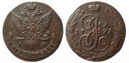 5 копеек 1791 года