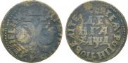 Денга 1704 года