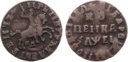 1 kopeck 1715 year