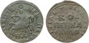 1 копейка 1718 года