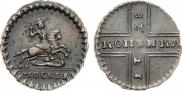 1 копейка 1728 года