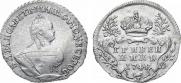 Grivennik 1744 year