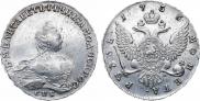 1 rouble 1756 year