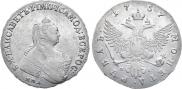 1 рубль 1757 года