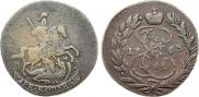 2 kopecks 1763 year
