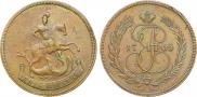 2 kopecks 1765 year