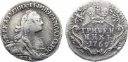 Гривенник 1769 года