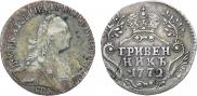 Grivennik 1772 year