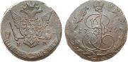 5 копеек 1775 года