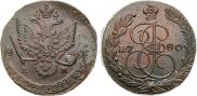 5 копеек 1780 года