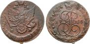 5 копеек 1785 года
