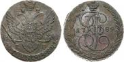 5 kopecks 1789 year