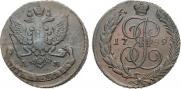 5 kopecks 1789 year