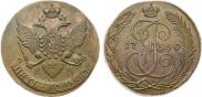 5 копеек 1790 года