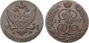 5 kopecks 1790 year