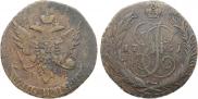 5 копеек 1791 года