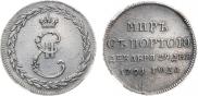 Жетон 1791 года