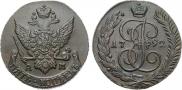 5 копеек 1792 года