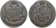 5 kopecks 1793 year