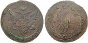 5 копеек 1793 года