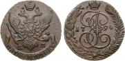 5 копеек 1794 года