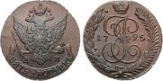 5 копеек 1795 года