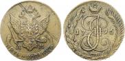 5 копеек 1795 года