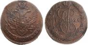 5 копеек 1796 года