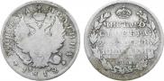 Полтина 1812 года
