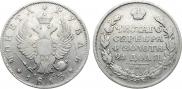 1 рубль 1813 года