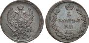 2 копейки 1813 года