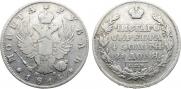 1 rouble 1814 year