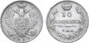 10 копеек 1814 года