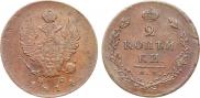 2 копейки 1814 года