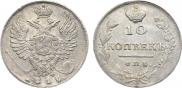 10 kopecks 1815 year