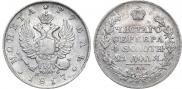 1 рубль 1817 года
