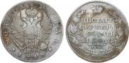 1 rouble 1818 year