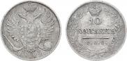 10 kopecks 1822 year