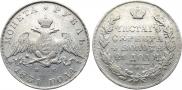 1 rouble 1831 year