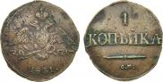 1 копейка 1831 года