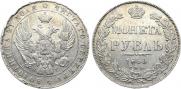 1 rouble 1840 year
