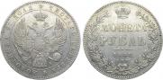 1 rouble 1846 year