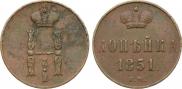 1 kopeck 1851 year