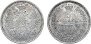5 копеек 1858 года