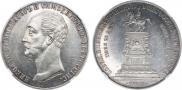 1 rouble 1859 year