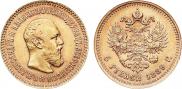 5 roubles 1889 year