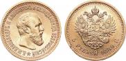 5 roubles 1889 year