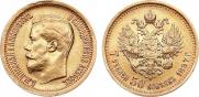 7,5 roubles 1897 year