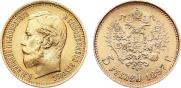 5 рублей 1897 года