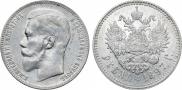 1 rouble 1897 year